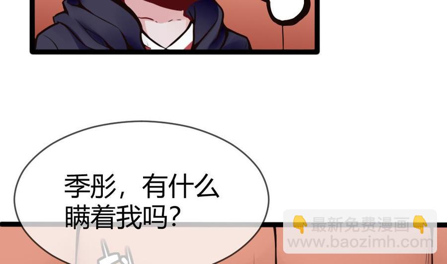 第106话 B键升级(1/2)-第107话