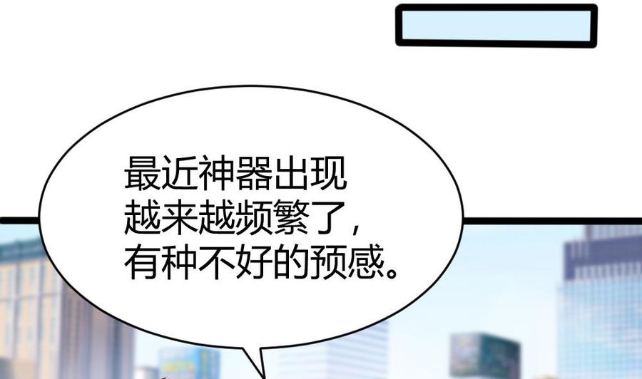 第106话 B键升级(1/2)-第107话