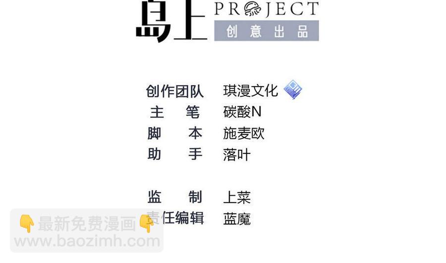 第106话 B键升级(1/2)-第107话