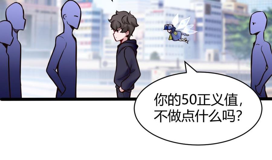 第106话 B键升级(1/2)-第107话