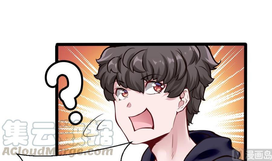 第106话 B键升级(1/2)-第107话