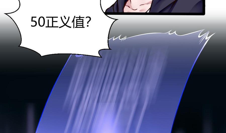 第106话 B键升级(1/2)-第107话