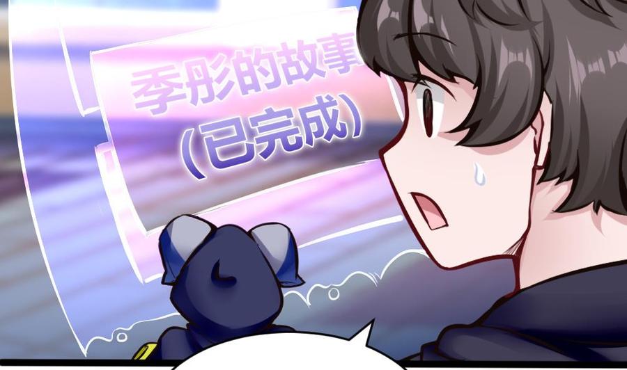 第106话 B键升级(1/2)-第107话