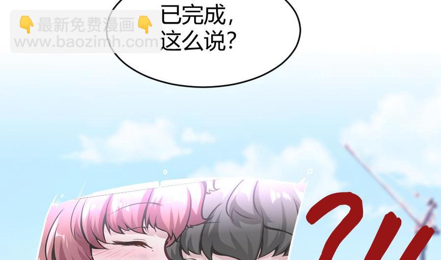 第106话 B键升级(1/2)-第107话