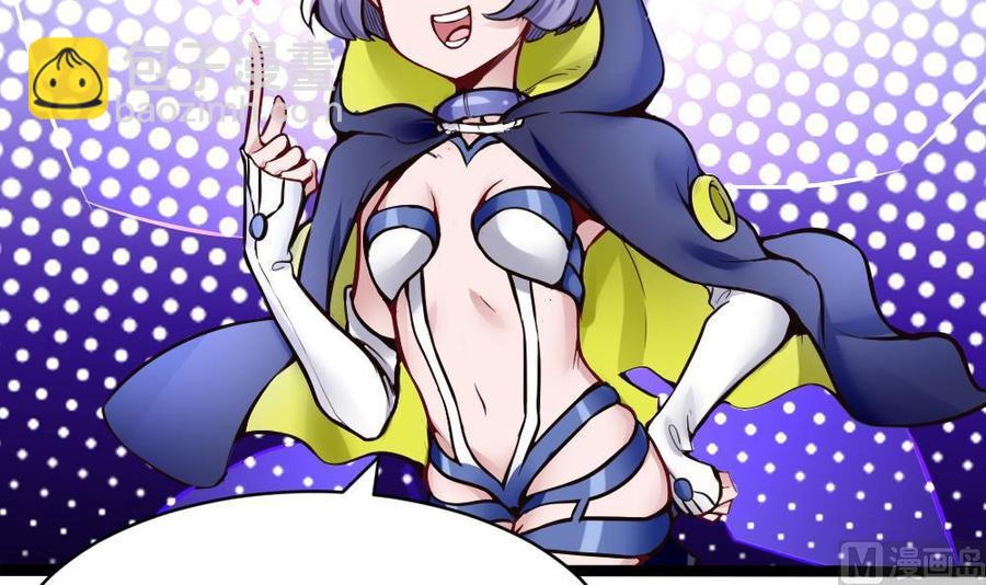 第106话 B键升级(1/2)-第107话