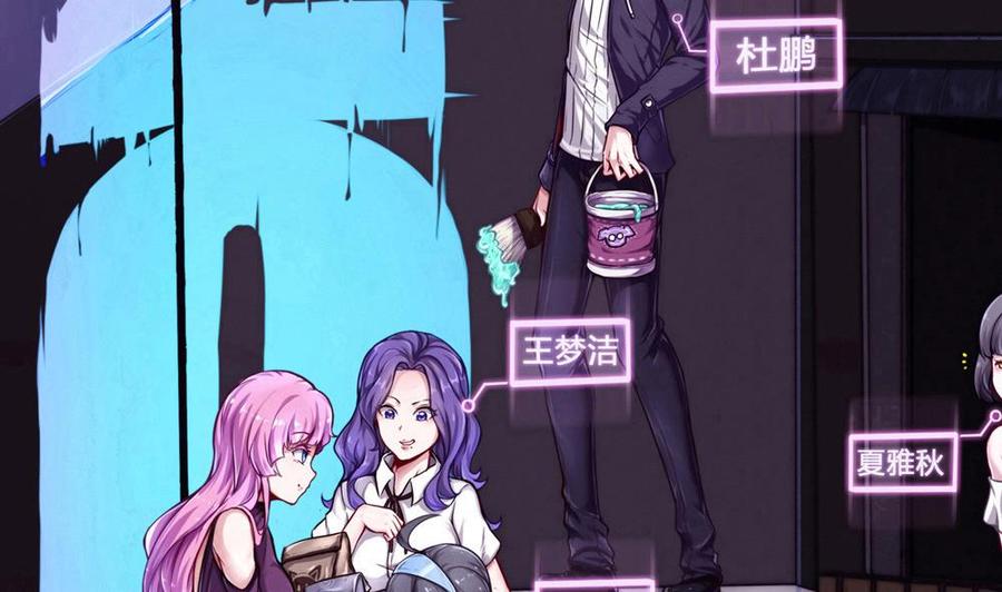 第106话 B键升级(1/2)-第107话