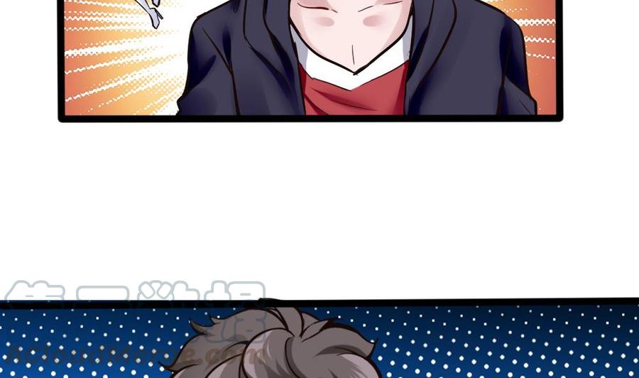 第106话 B键升级(1/2)-第107话