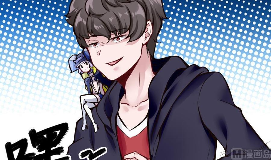 第106话 B键升级(1/2)-第107话