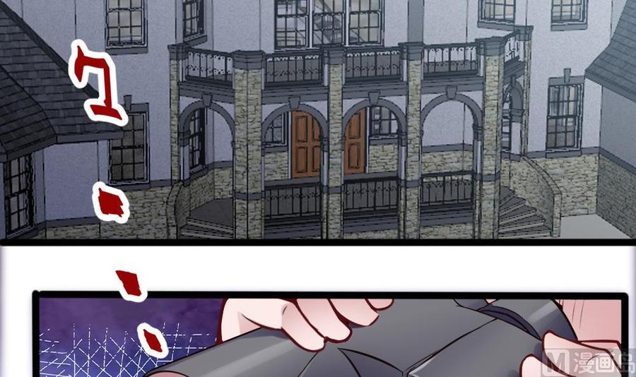 第106话 B键升级(1/2)-第107话