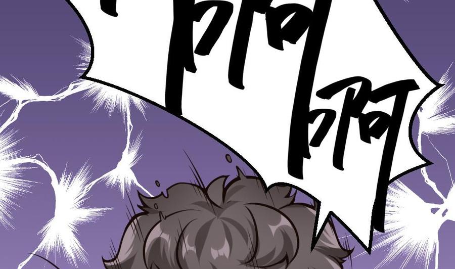 第106话 B键升级(1/2)-第107话