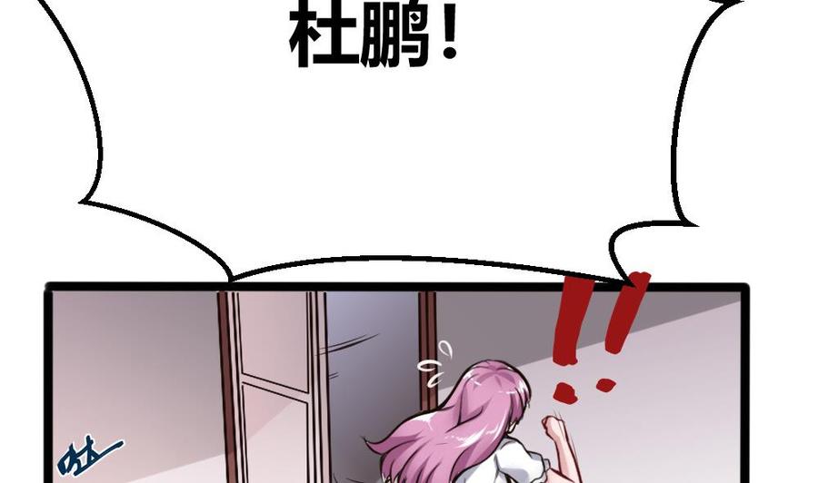 第108话 大战(1/2)-第109话