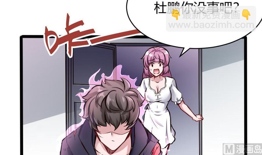 第108话 大战(1/2)-第109话