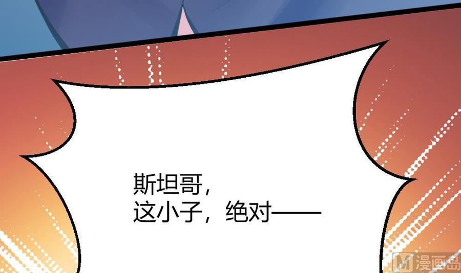 第108话 大战(1/2)-第109话