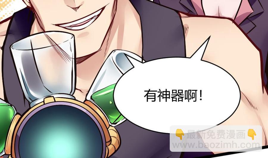 第108话 大战(1/2)-第109话