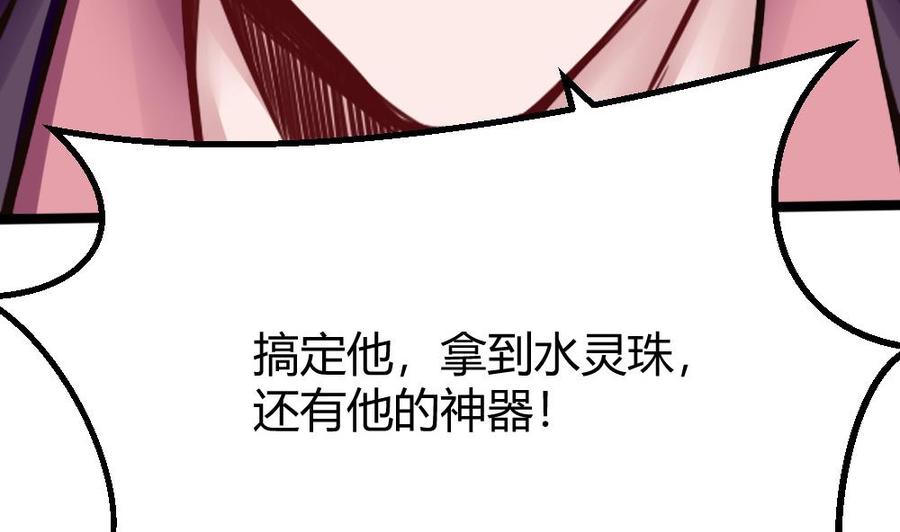 第108话 大战(1/2)-第109话