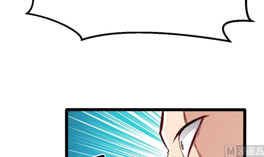 第108话 大战(1/2)-第109话