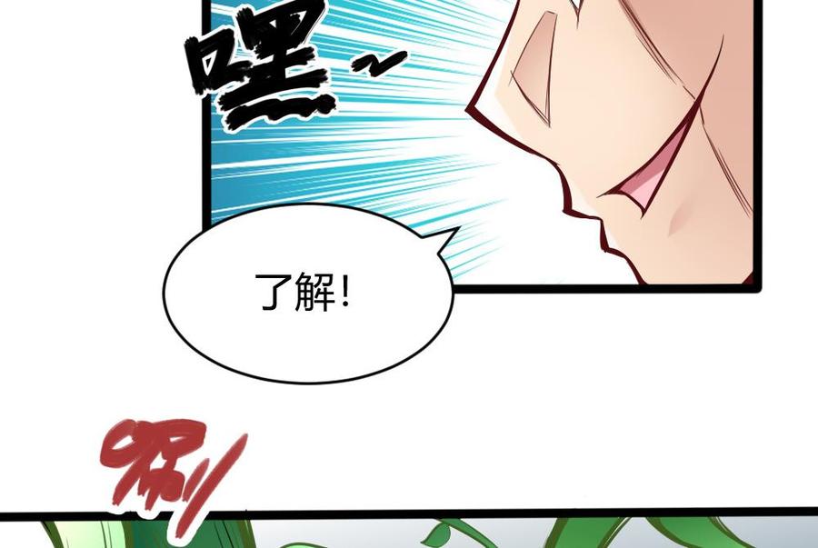 第108话 大战(1/2)-第109话