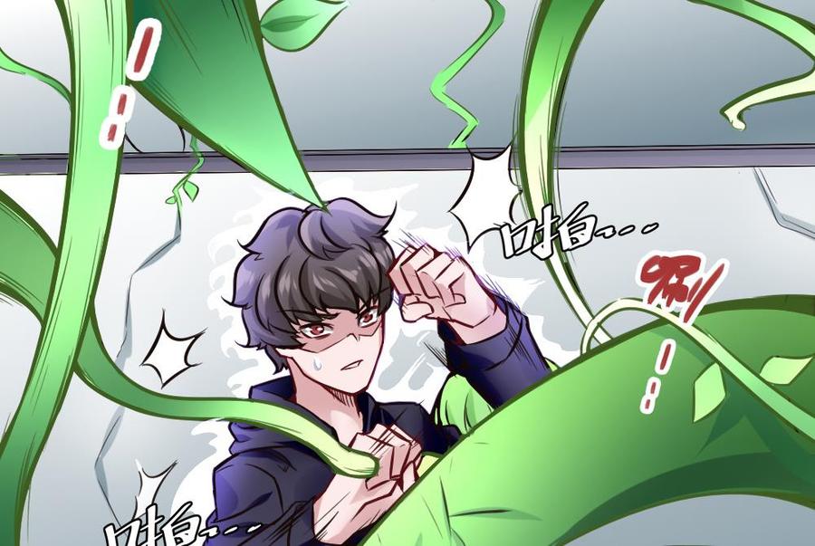 第108话 大战(1/2)-第109话