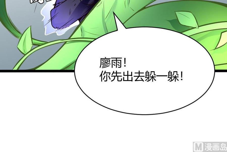 第108话 大战(1/2)-第109话