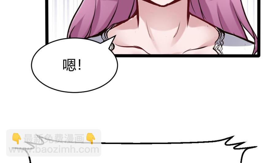 第108话 大战(1/2)-第109话