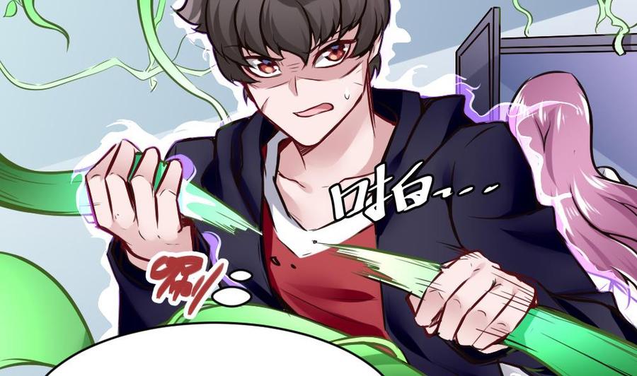 第108话 大战(1/2)-第109话