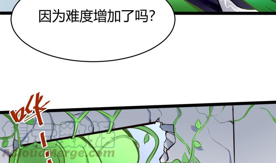 第108话 大战(1/2)-第109话