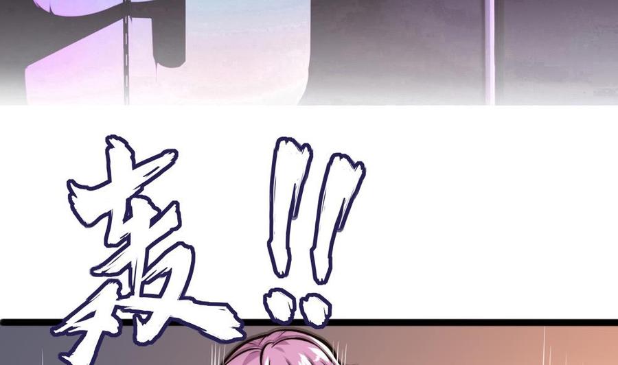 第108话 大战(1/2)-第109话