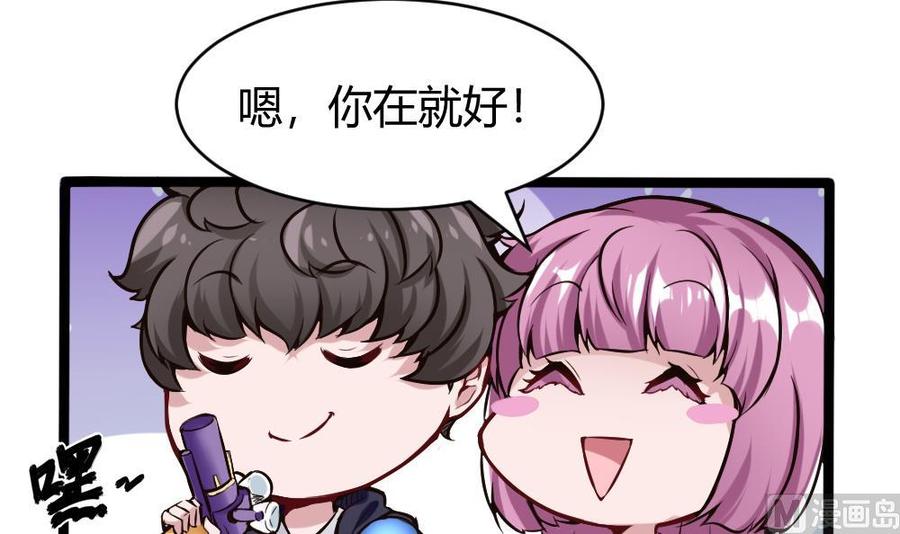 第110话 同房间-第111话