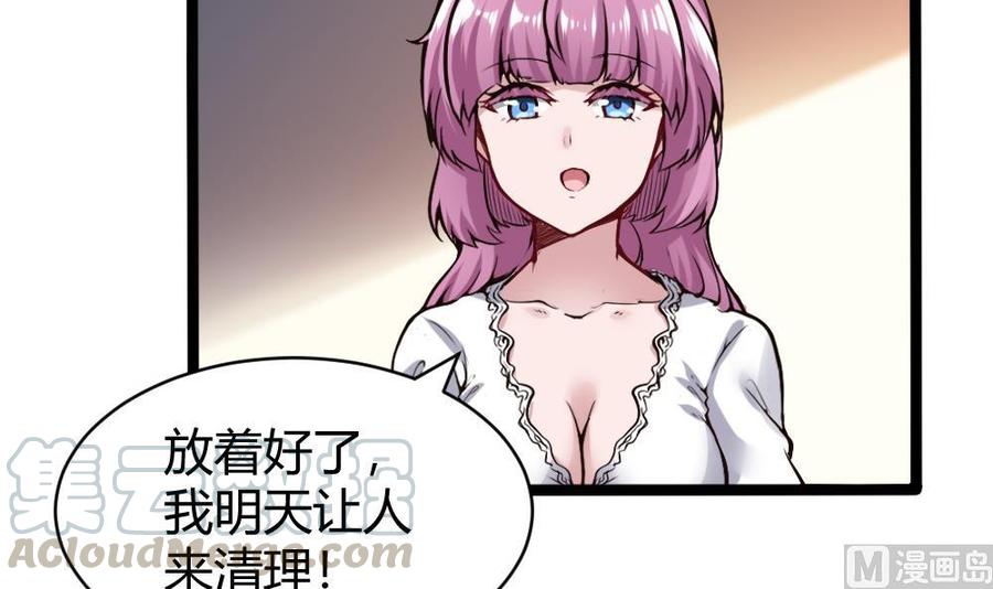 第110话 同房间-第111话