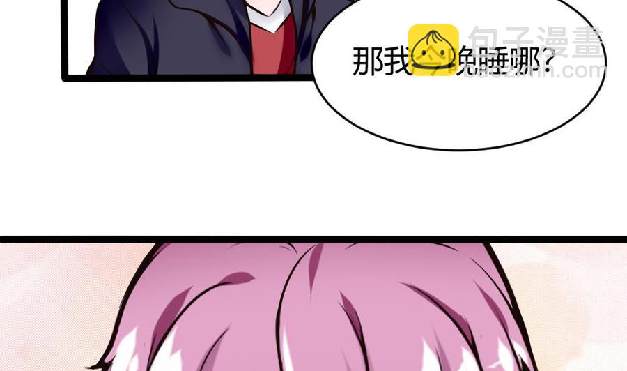 第110话 同房间-第111话