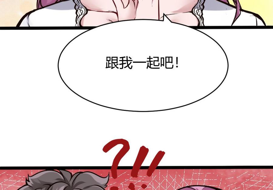 第110话 同房间-第111话