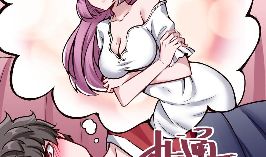 第110话 同房间-第111话