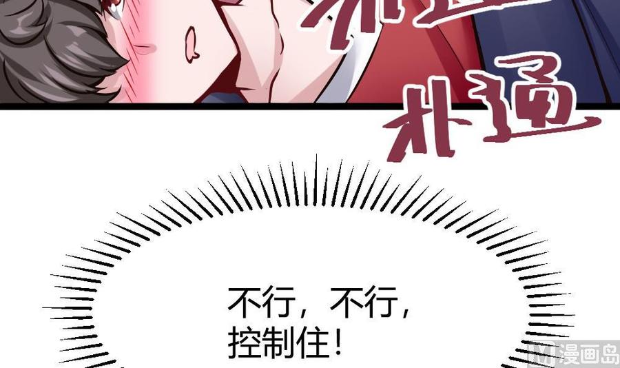 第110话 同房间-第111话