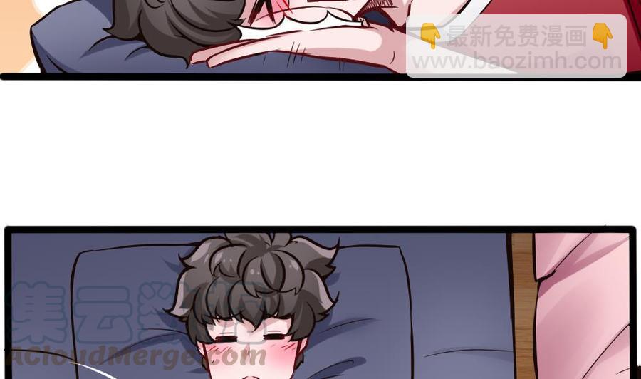第110话 同房间-第111话