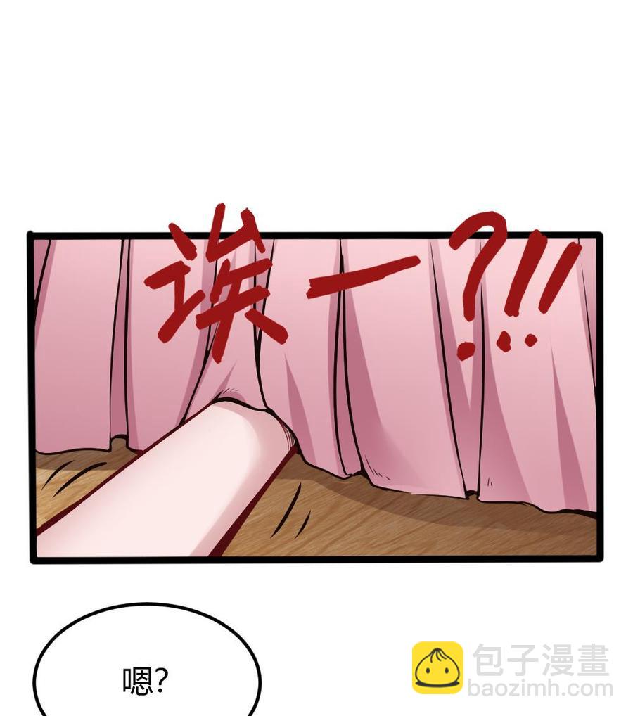 第110话 同房间-第111话