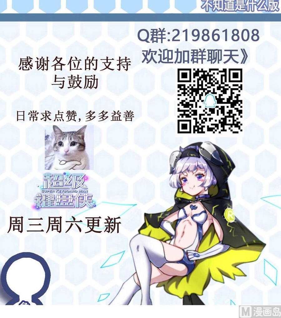 第110话 同房间-第111话