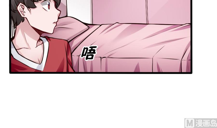 第112话 廖祁山-第113话