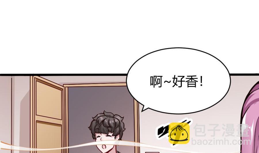 第112话 廖祁山-第113话