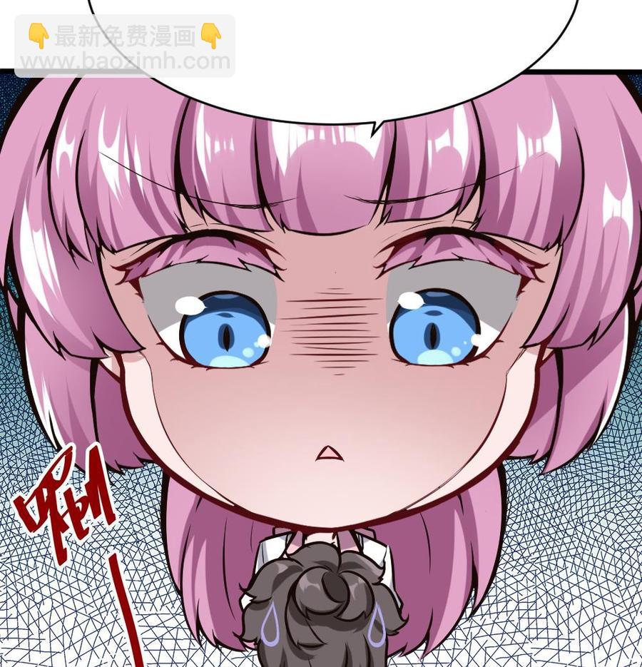 第112话 廖祁山-第113话