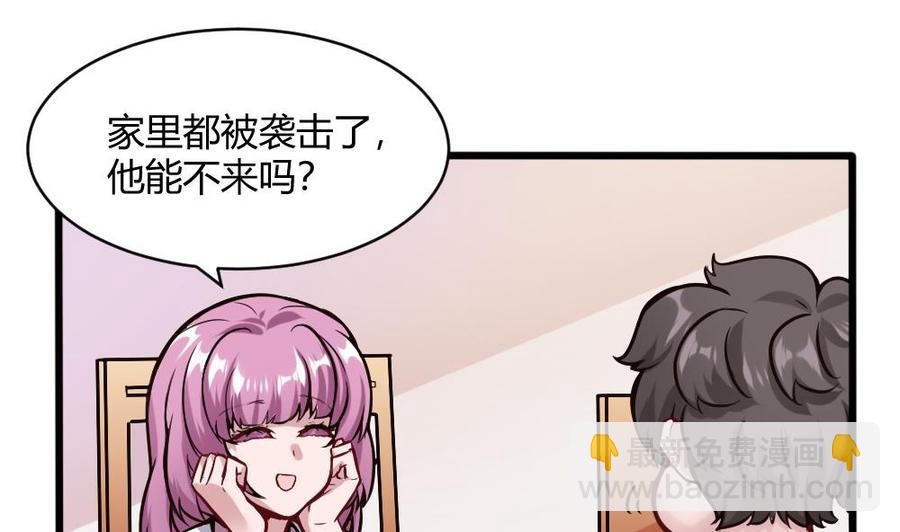 第112话 廖祁山-第113话