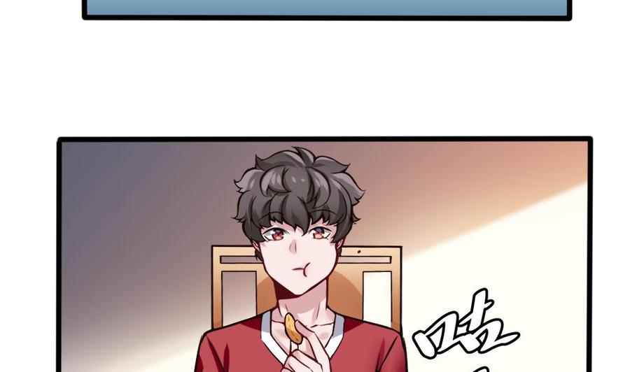 第112话 廖祁山-第113话