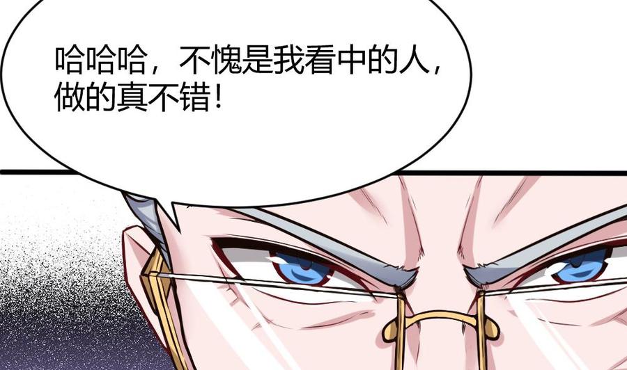 第112话 廖祁山-第113话