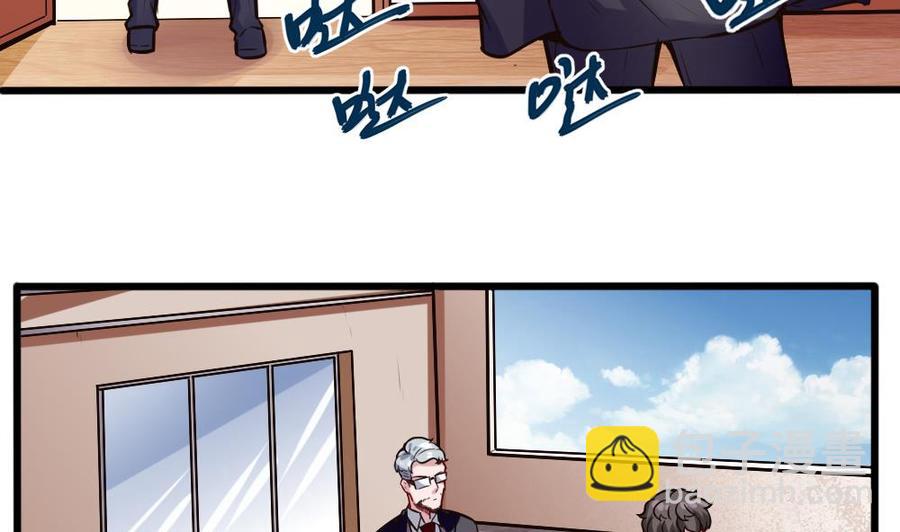 第112话 廖祁山-第113话