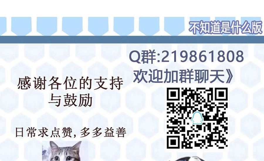 第112话 廖祁山-第113话