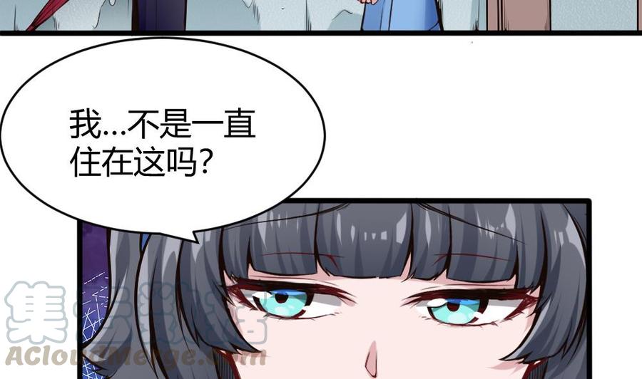 第114话 帮手-第115话