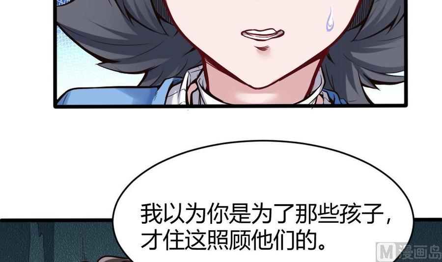 第114话 帮手-第115话