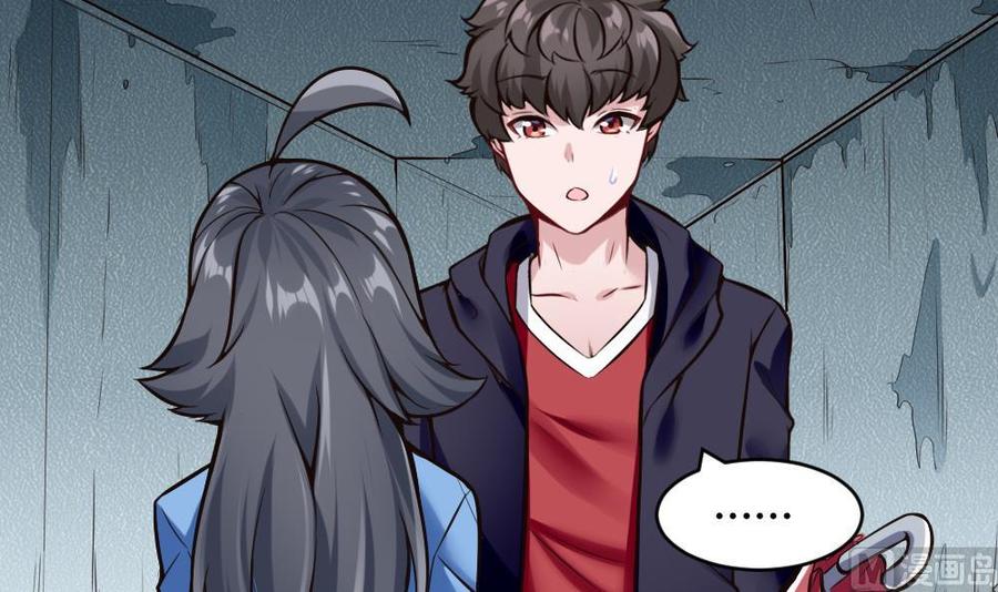 第114话 帮手-第115话