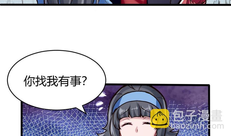 第114话 帮手-第115话