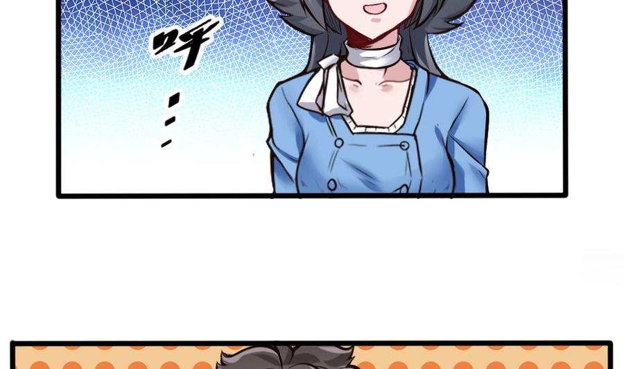 第114话 帮手-第115话