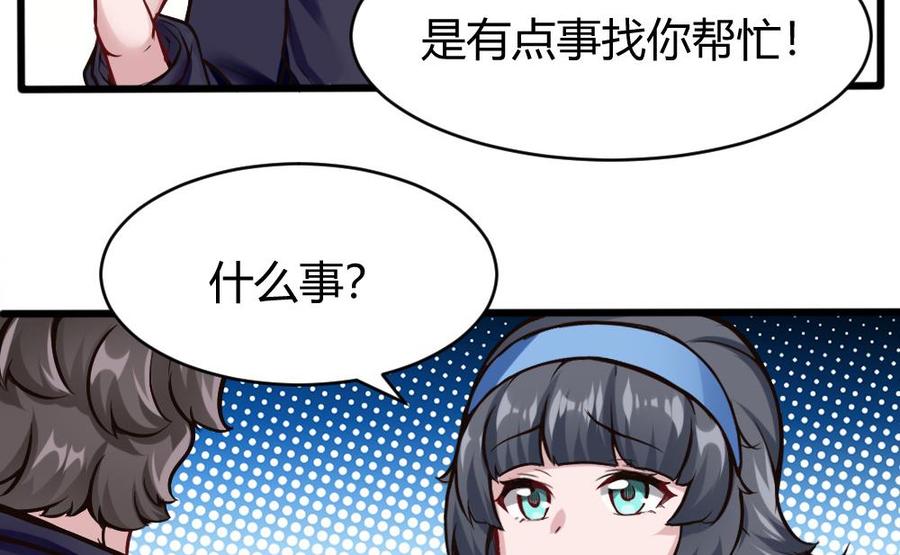 第114话 帮手-第115话